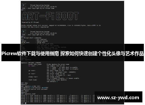 Picrew软件下载与使用指南 探索如何快速创建个性化头像与艺术作品